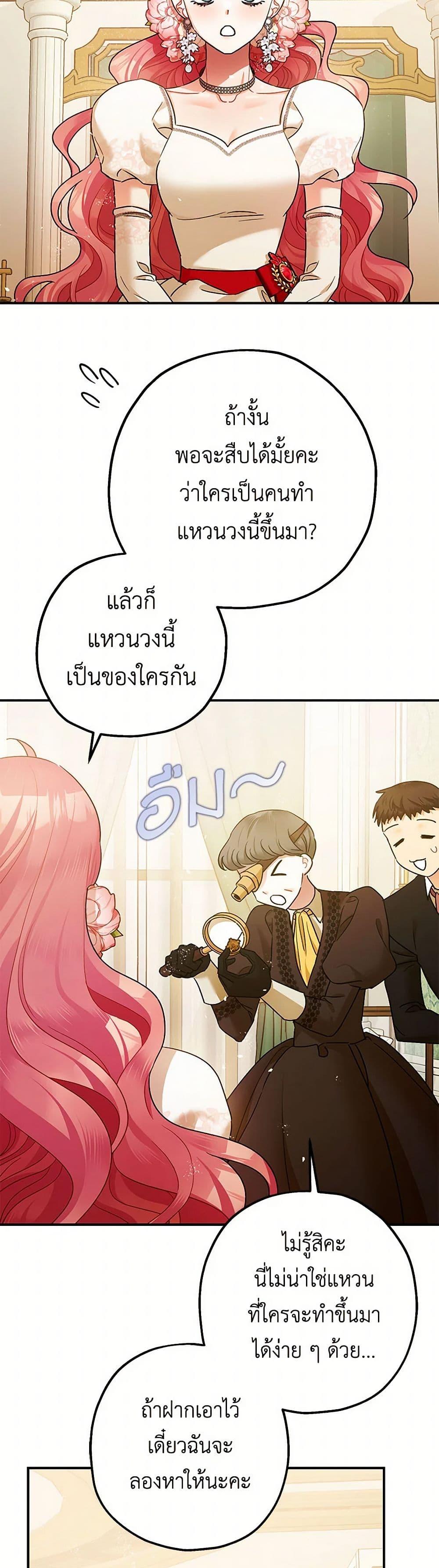 Manga-lc-com อ่านมังงะ อ่านการ์ตูน ออนไลน์ ฟรี The Tyrant’s Tranquilizer ตอนที่ 1 2 3 4 5 6 7 8 9 10 11 12 13 14 ฟรี ไม่มีโฆษณา Manga-lc - อ่าน มังงะ อ่าน การ์ตูน ออนไลน์ อ่านมังงะ ฟรี