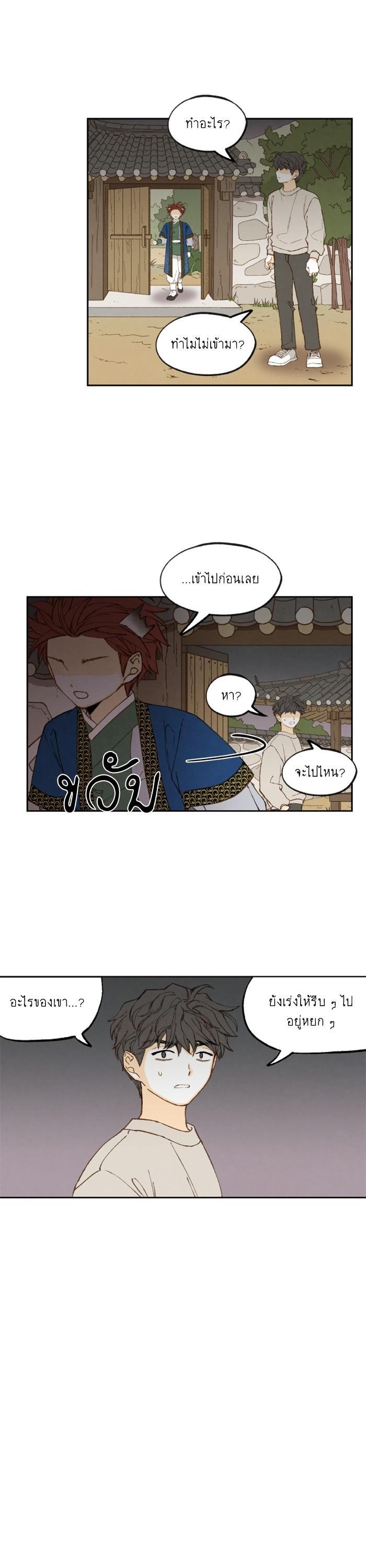 Manga-lc-com อ่านมังงะ อ่านการ์ตูน ออนไลน์ ฟรี How to Become a Dragon ตอนที่ 1 2 3 4 5 6 7 8 9 10 11 12 13 14 ฟรี ไม่มีโฆษณา Manga-lc - อ่าน มังงะ อ่าน การ์ตูน ออนไลน์ อ่านมังงะ ฟรี