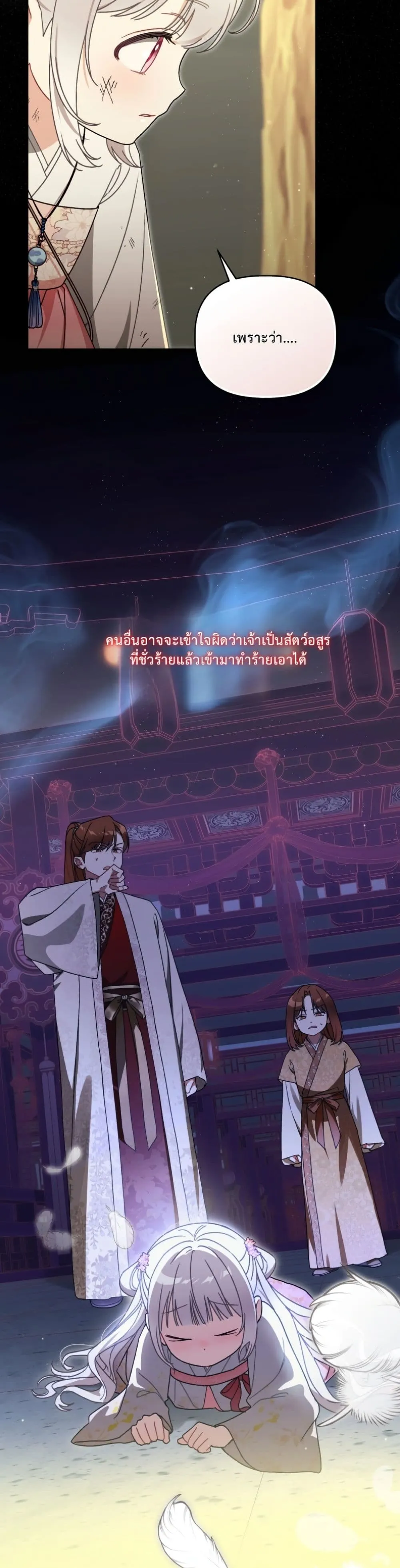 Manga-lc-com อ่านมังงะ อ่านการ์ตูน ออนไลน์ ฟรี The White Tiger Clan Little Fluff ตอนที่ 1 2 3 4 5 6 7 8 9 10 11 12 13 14 ฟรี ไม่มีโฆษณา Manga-lc - อ่าน มังงะ อ่าน การ์ตูน ออนไลน์ อ่านมังงะ ฟรี
