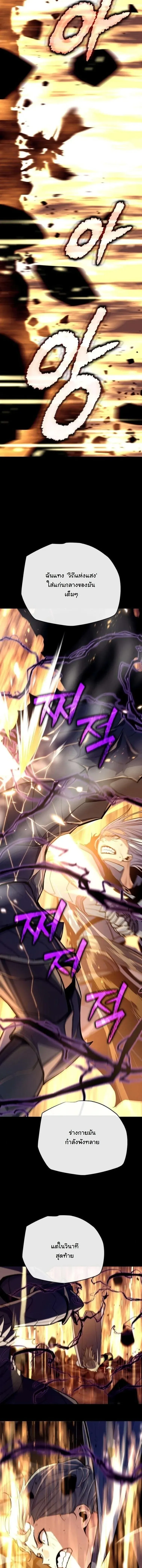 Starting With 13 Hidden Traits เก_ดใหม_ในเกมพร_อมค_ณสมบ_ต_ล_บ 13 ประการ ตอนที่ ตอนที่ 18 รูปที่ 19