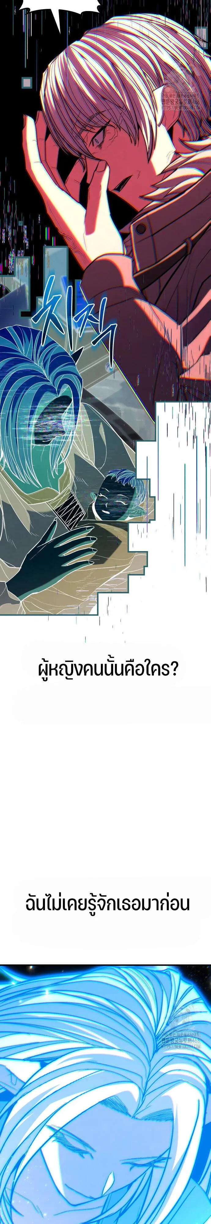 Expelled Hero Is Too Strong ฮ_โร_ผ_แข_งแกร_งถ_กไล_ออกจากก_ลด_อ_นด_บหน_ง ตอนที่ ตอนที่ 45 รูปที่ 48