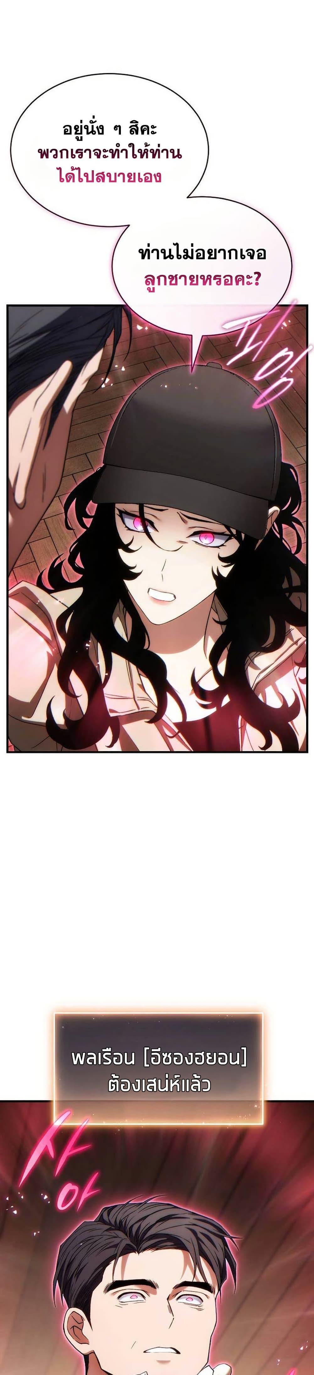 Manga-lc-com อ่านมังงะ อ่านการ์ตูน ออนไลน์ ฟรี The 100th Regression of the Max-Level Player ตอนที่ 1 2 3 4 5 6 7 8 9 10 11 12 13 14 ฟรี ไม่มีโฆษณา Manga-lc - อ่าน มังงะ อ่าน การ์ตูน ออนไลน์ อ่านมังงะ ฟรี