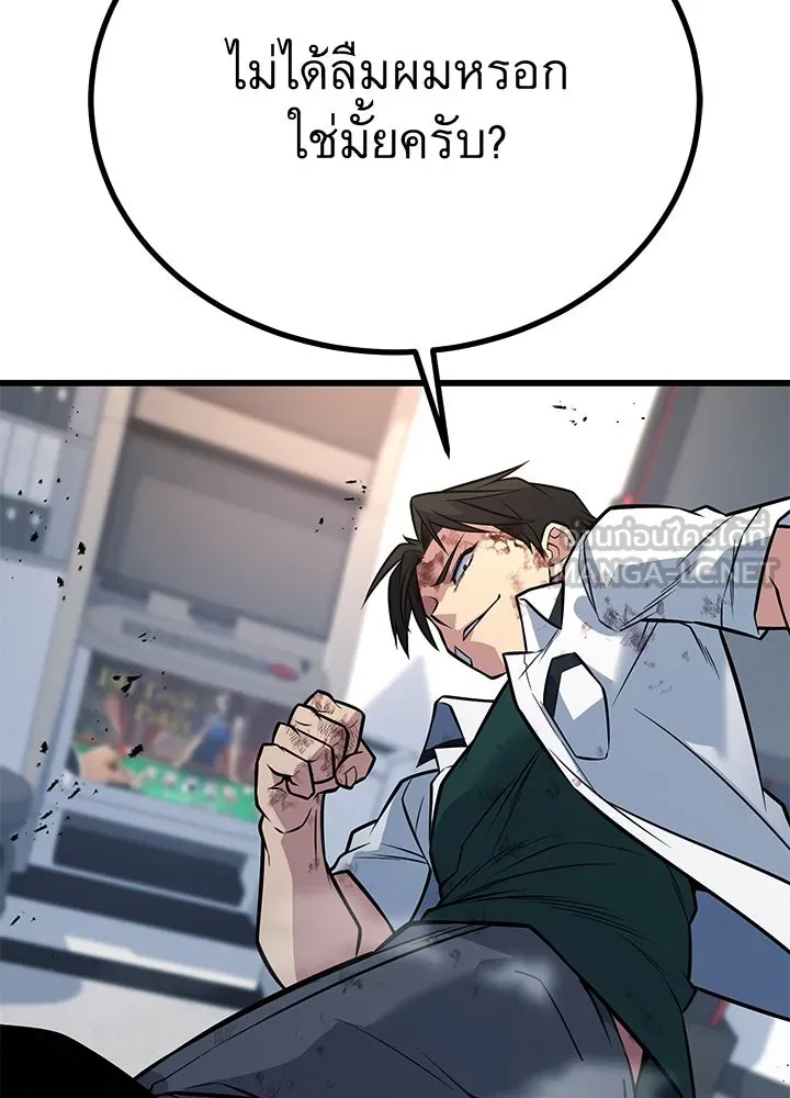 ราชาลานประลอง ตอนที่ 64 รูปที่ 159
