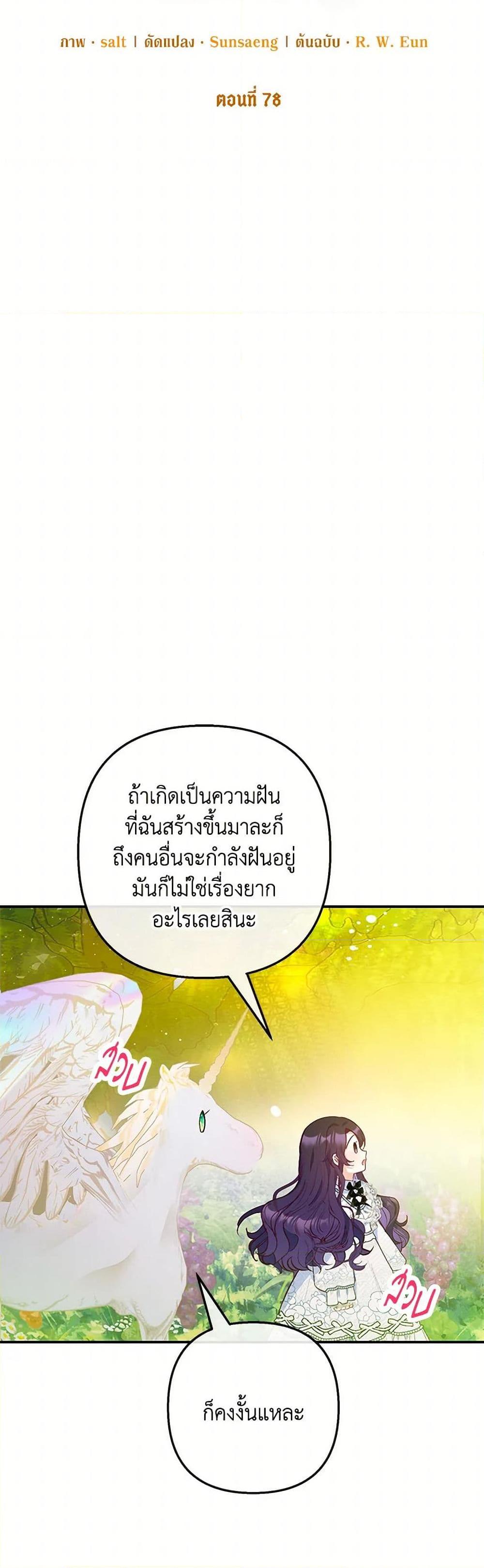 Manga-lc-com อ่านมังงะ อ่านการ์ตูน ออนไลน์ ฟรี I Am A Daughter Loved By The Devil ตอนที่ 1 2 3 4 5 6 7 8 9 10 11 12 13 14 ฟรี ไม่มีโฆษณา Manga-lc - อ่าน มังงะ อ่าน การ์ตูน ออนไลน์ อ่านมังงะ ฟรี