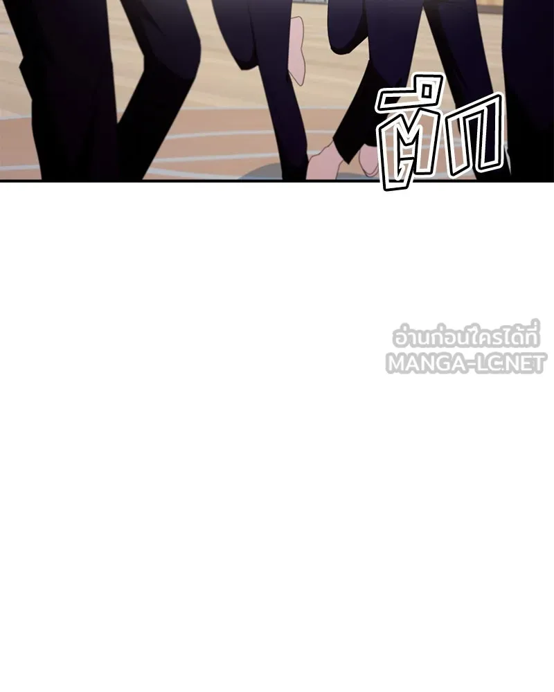 Pyramid Game เกมพีระมิด ตอนที่ 62 รูปที่ 63