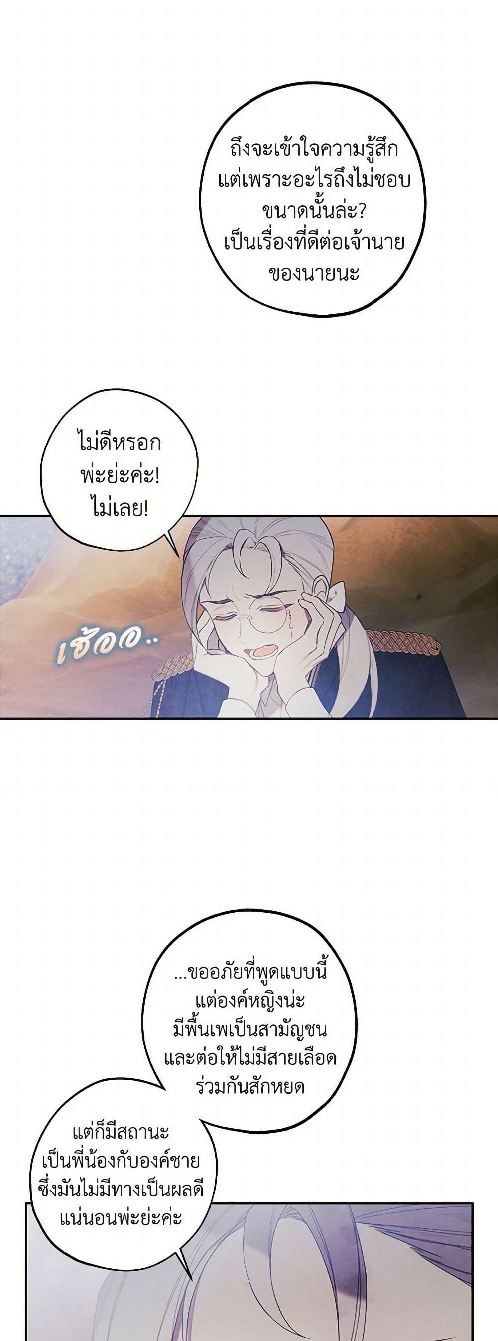 Manga-lc-com อ่านมังงะ อ่านการ์ตูน ออนไลน์ ฟรี The Princess’s Doll Shop ตอนที่ 1 2 3 4 5 6 7 8 9 10 11 12 13 14 ฟรี ไม่มีโฆษณา Manga-lc - อ่าน มังงะ อ่าน การ์ตูน ออนไลน์ อ่านมังงะ ฟรี