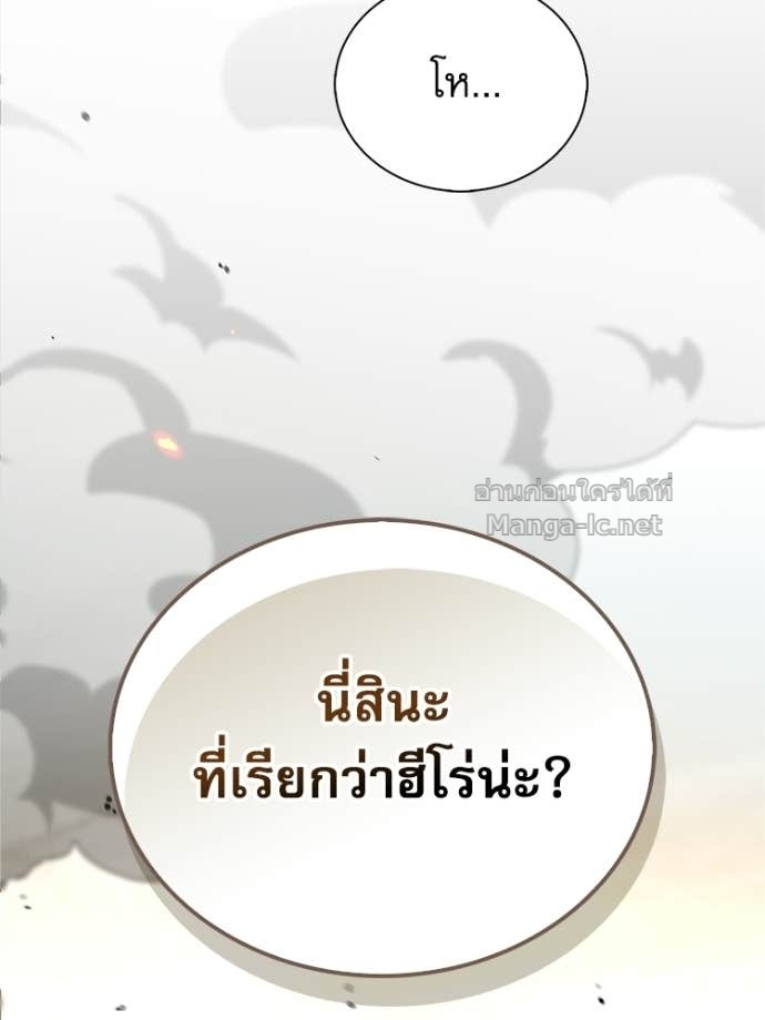 Doujin-Lc- อ่าน โดจิน มังฮวา เกาหลี ญี่ปุ่น จีน แปลไทย หยุดนะจอมมาร ฮีโร่ล้อมไว้หมดแล้ว ตอนที่ 1 2 3 4 5 6 7 8 9 10 11 12 13 14 ฟรี ไม่มีโฆษณา อ่าน โดจิน Manhwa เกาหลี ญี่ปุ่น จีน เรามีครบ คัดมาให้เน้นๆ โดจิน 18+ รับประกันความฟินโดย Doujin Lc