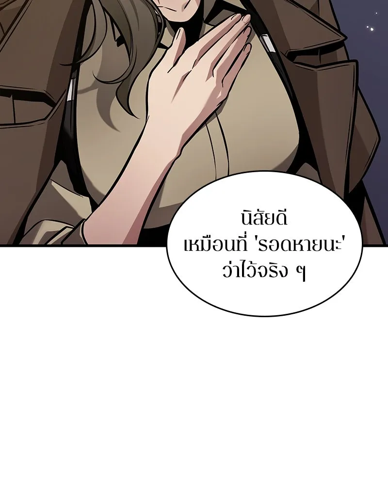 Omniscient Reader อ่านชะตาวันสิ้นโลก ตอนที่ 45 สมาคมนักชิม (2) รูปที่ 20