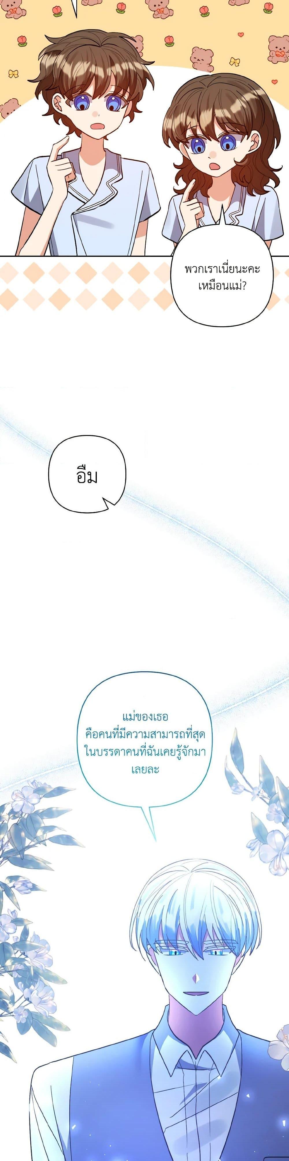 Manga-lc-com อ่านมังงะ อ่านการ์ตูน ออนไลน์ ฟรี I Adopted the Male Lead ตอนที่ 1 2 3 4 5 6 7 8 9 10 11 12 13 14 ฟรี ไม่มีโฆษณา Manga-lc - อ่าน มังงะ อ่าน การ์ตูน ออนไลน์ อ่านมังงะ ฟรี