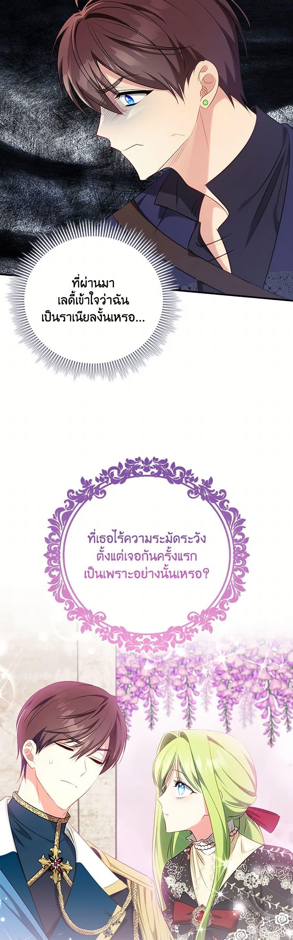 Manga-lc-com อ่านมังงะ อ่านการ์ตูน ออนไลน์ ฟรี The Heroine is a Man! ตอนที่ 1 2 3 4 5 6 7 8 9 10 11 12 13 14 ฟรี ไม่มีโฆษณา Manga-lc - อ่าน มังงะ อ่าน การ์ตูน ออนไลน์ อ่านมังงะ ฟรี