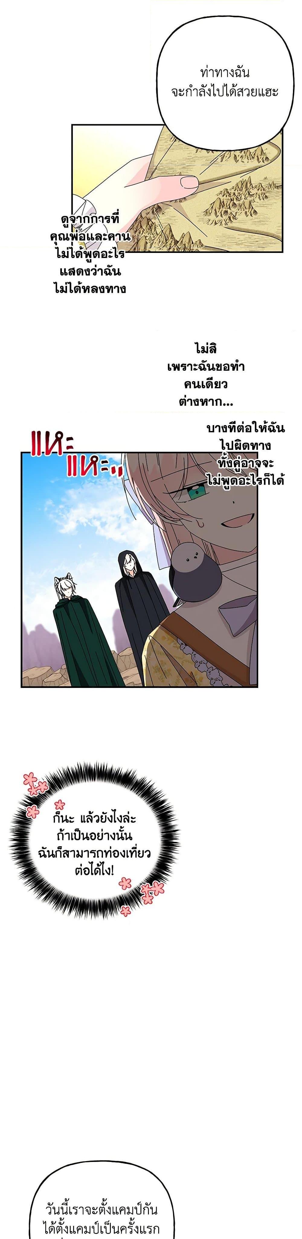 Manga-lc-com อ่านมังงะ อ่านการ์ตูน ออนไลน์ ฟรี Daughter of the Archmage ตอนที่ 1 2 3 4 5 6 7 8 9 10 11 12 13 14 ฟรี ไม่มีโฆษณา Manga-lc - อ่าน มังงะ อ่าน การ์ตูน ออนไลน์ อ่านมังงะ ฟรี