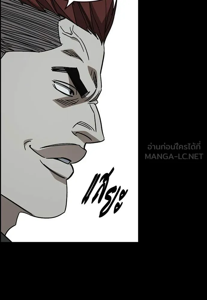 Study Group ตอนที่ 306 รูปที่ 39