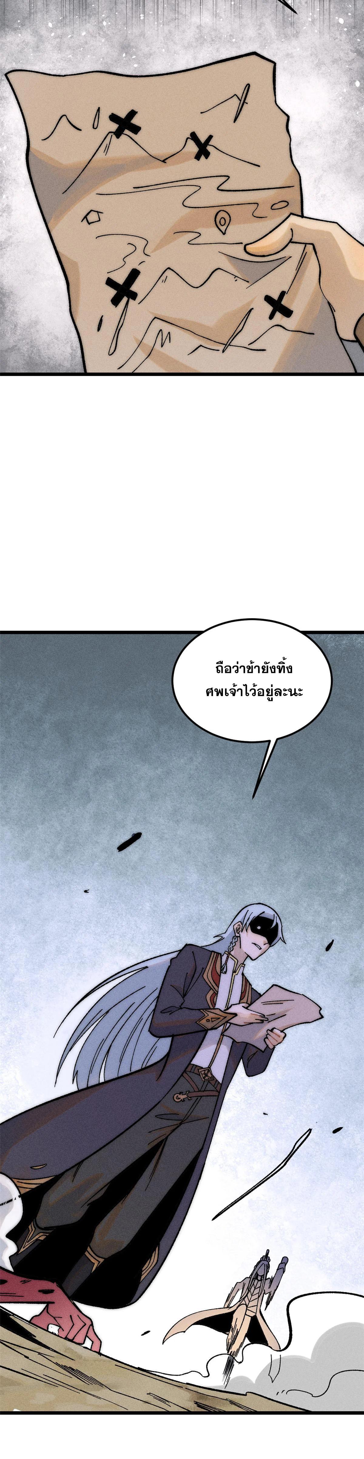 Manga-lc-com อ่านมังงะ อ่านการ์ตูน ออนไลน์ ฟรี All Hail the Sect Leader ตอนที่ 1 2 3 4 5 6 7 8 9 10 11 12 13 14 ฟรี ไม่มีโฆษณา Manga-lc - อ่าน มังงะ อ่าน การ์ตูน ออนไลน์ อ่านมังงะ ฟรี