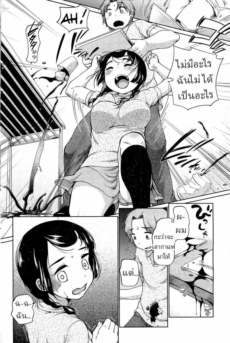 Doujin-Lc- อ่าน โดจิน มังฮวา เกาหลี ญี่ปุ่น จีน แปลไทย อุราเมะกับซุนาโอะ [Equal] ตอนที่ 1 2 3 4 5 6 7 8 9 10 11 12 13 14 ฟรี ไม่มีโฆษณา อ่าน โดจิน Manhwa เกาหลี ญี่ปุ่น จีน เรามีครบ คัดมาให้เน้นๆ โดจิน 18+ รับประกันความฟินโดย  Doujin Lc