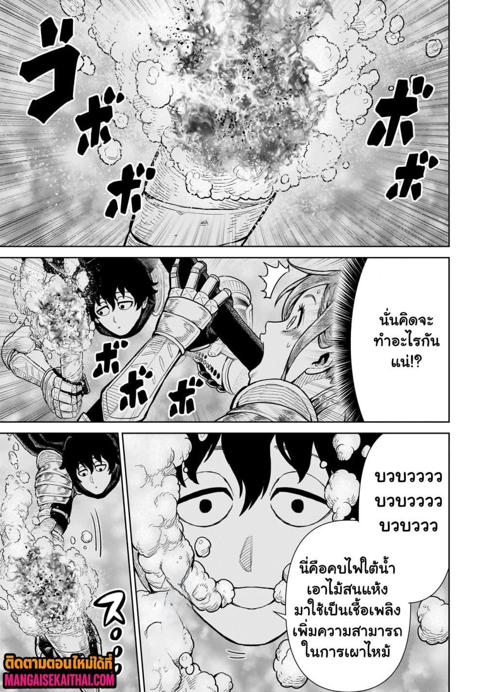 Manga-lc-com อ่านมังงะ อ่านการ์ตูน ออนไลน์ ฟรี Ninja no Kishi ตอนที่ 1 2 3 4 5 6 7 8 9 10 11 12 13 14 ฟรี ไม่มีโฆษณา Manga-lc - อ่าน มังงะ อ่าน การ์ตูน ออนไลน์ อ่านมังงะ ฟรี