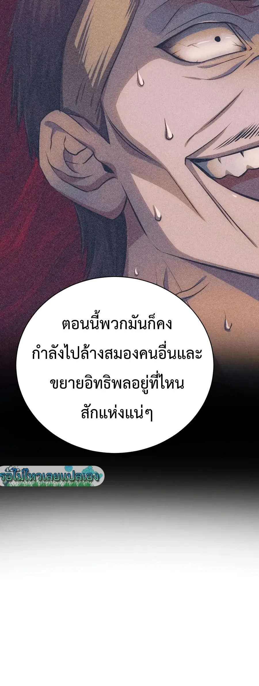 Manga-lc-com อ่านมังงะ อ่านการ์ตูน ออนไลน์ ฟรี The Magic Tower’s Problem Child ตัวอันตรายแห่งหอคอยเวท ตอนที่ 1 2 3 4 5 6 7 8 9 10 11 12 13 14 ฟรี ไม่มีโฆษณา Manga-lc - อ่าน มังงะ อ่าน การ์ตูน ออนไลน์ อ่านมังงะ ฟรี