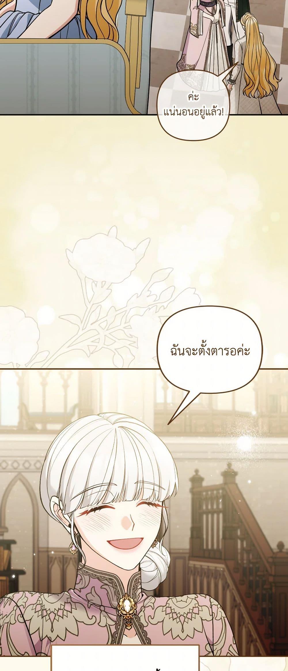 Manga-lc-com อ่านมังงะ อ่านการ์ตูน ออนไลน์ ฟรี Please Don’t Come To The Villainess’ Stationery Store! ตอนที่ 1 2 3 4 5 6 7 8 9 10 11 12 13 14 ฟรี ไม่มีโฆษณา Manga-lc - อ่าน มังงะ อ่าน การ์ตูน ออนไลน์ อ่านมังงะ ฟรี