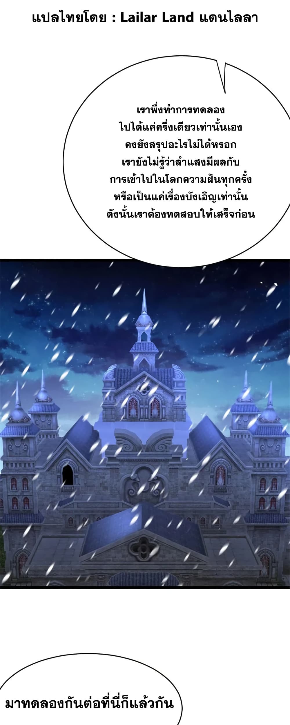Manga-lc-com อ่านมังงะ อ่านการ์ตูน ออนไลน์ ฟรี Release That Witch ตอนที่ 1 2 3 4 5 6 7 8 9 10 11 12 13 14 ฟรี ไม่มีโฆษณา Manga-lc - อ่าน มังงะ อ่าน การ์ตูน ออนไลน์ อ่านมังงะ ฟรี