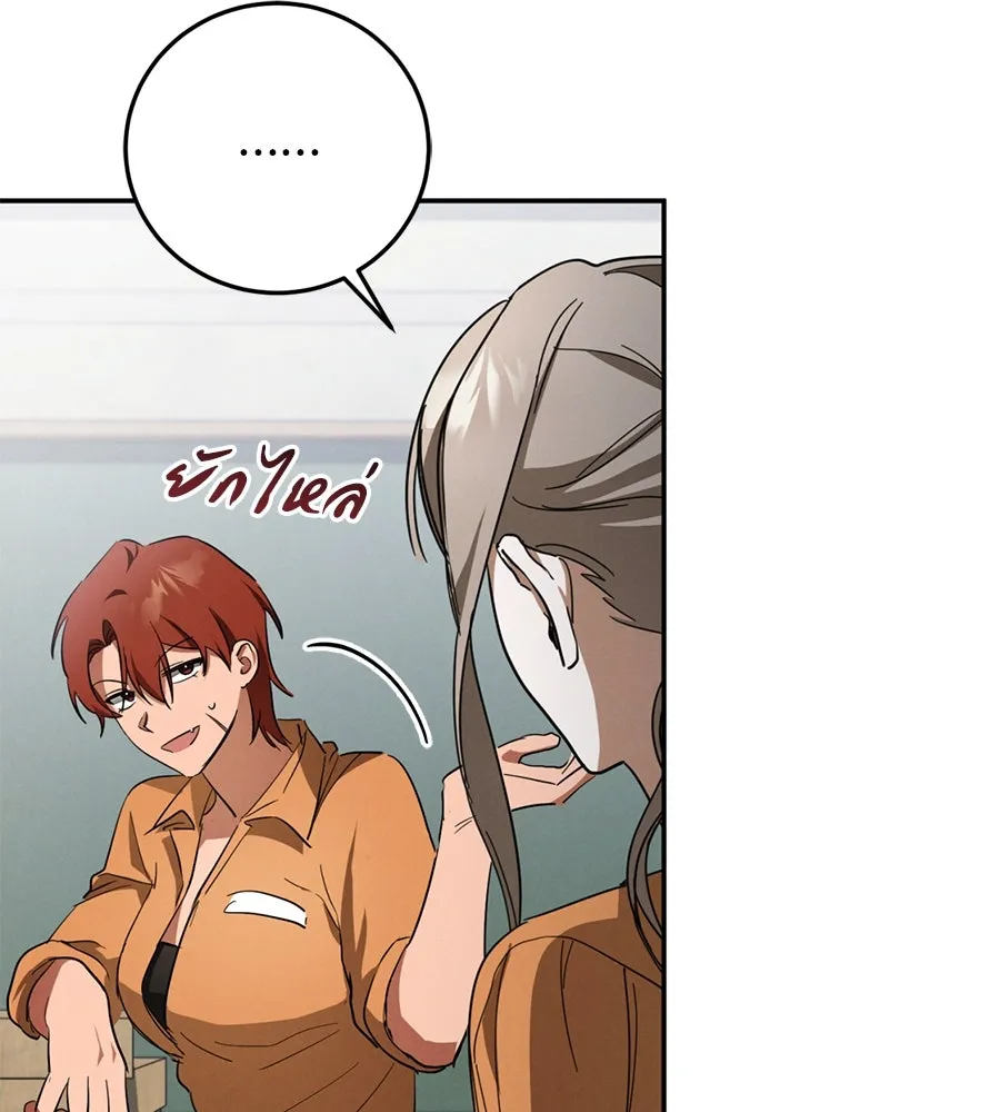 เรือนจำรัก ตอนที่ 5 รูปที่ 122