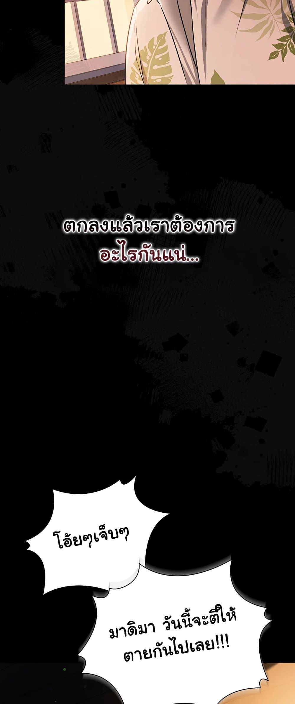 Doujin-Lc- อ่าน โดจิน มังฮวา เกาหลี ญี่ปุ่น จีน แปลไทย Risky Deals ตอนที่ 1 2 3 4 5 6 7 8 9 10 11 12 13 14 ฟรี ไม่มีโฆษณา อ่าน โดจิน Manhwa เกาหลี ญี่ปุ่น จีน เรามีครบ คัดมาให้เน้นๆ โดจิน 18+ รับประกันความฟินโดย  Doujin Lc