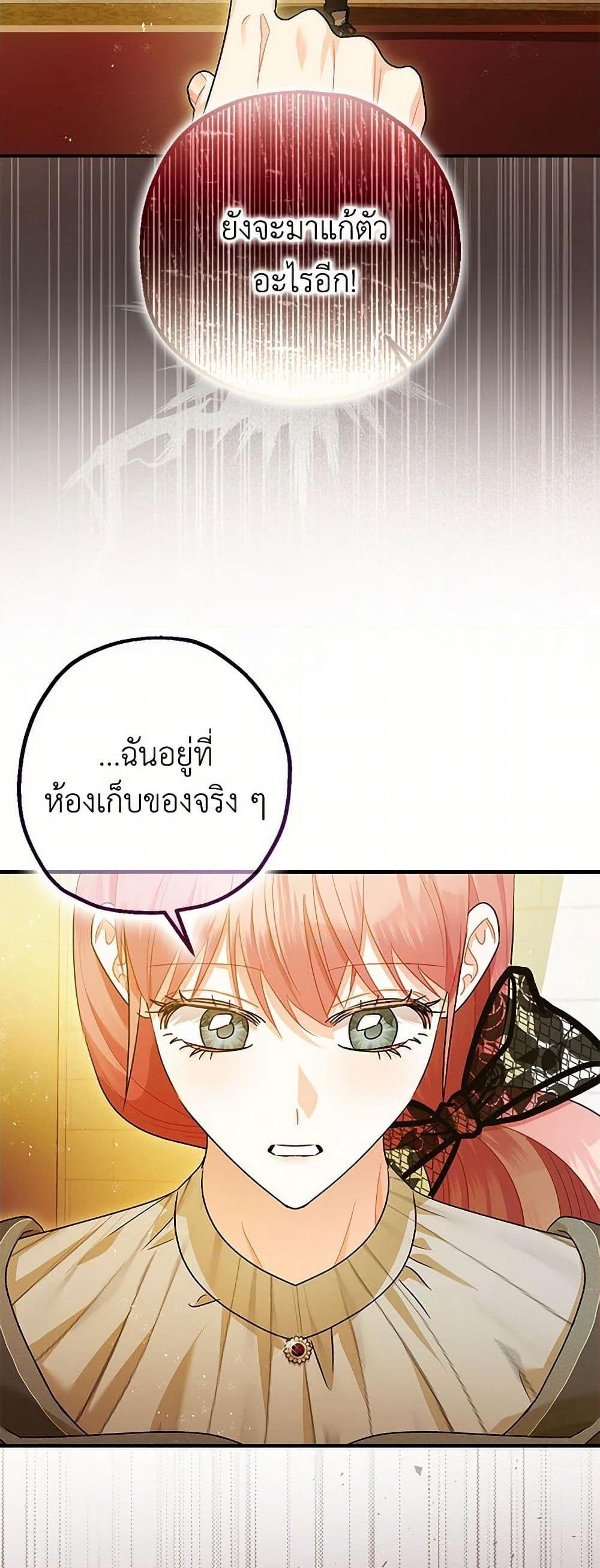 Manga-lc-com อ่านมังงะ อ่านการ์ตูน ออนไลน์ ฟรี The Tyrant’s Tranquilizer ตอนที่ 1 2 3 4 5 6 7 8 9 10 11 12 13 14 ฟรี ไม่มีโฆษณา Manga-lc - อ่าน มังงะ อ่าน การ์ตูน ออนไลน์ อ่านมังงะ ฟรี