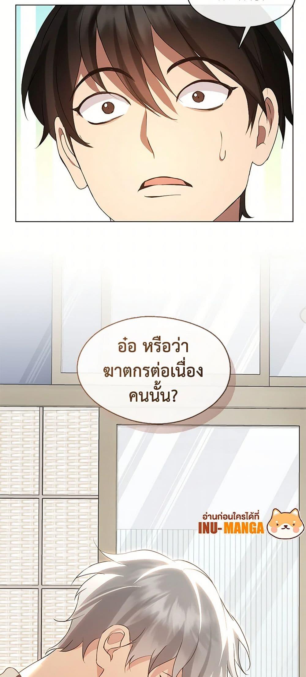 Manga-lc-com อ่านมังงะ อ่านการ์ตูน ออนไลน์ ฟรี Restaurant in the After Life ตอนที่ 1 2 3 4 5 6 7 8 9 10 11 12 13 14 ฟรี ไม่มีโฆษณา Manga-lc - อ่าน มังงะ อ่าน การ์ตูน ออนไลน์ อ่านมังงะ ฟรี