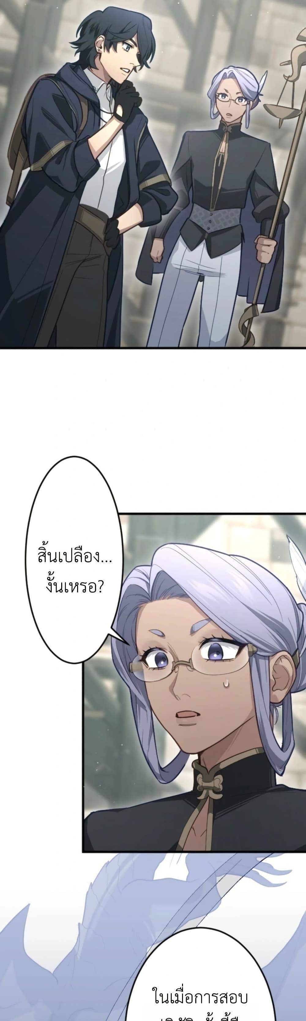Manga-lc-com อ่านมังงะ อ่านการ์ตูน ออนไลน์ ฟรี The Magic Theory of the Regressed Sword Saint ตอนที่ 1 2 3 4 5 6 7 8 9 10 11 12 13 14 ฟรี ไม่มีโฆษณา Manga-lc - อ่าน มังงะ อ่าน การ์ตูน ออนไลน์ อ่านมังงะ ฟรี