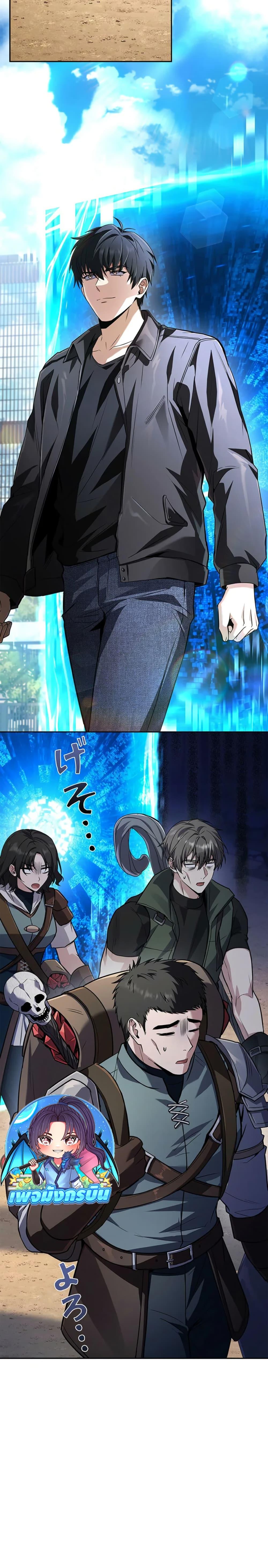 Manga-lc-com อ่านมังงะ อ่านการ์ตูน ออนไลน์ ฟรี The Saint Levels Up Through Necromancy ตอนที่ 1 2 3 4 5 6 7 8 9 10 11 12 13 14 ฟรี ไม่มีโฆษณา Manga-lc - อ่าน มังงะ อ่าน การ์ตูน ออนไลน์ อ่านมังงะ ฟรี