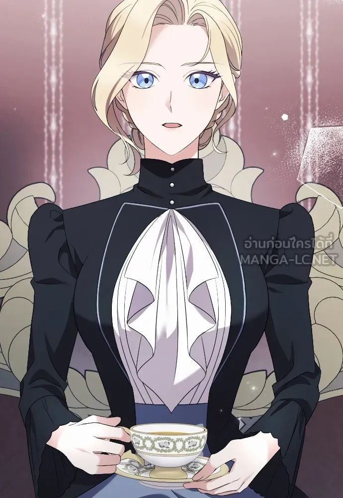 หมาป่าคู่เคียงบัลลังก์ ตอนที่ 8 รูปที่ 27