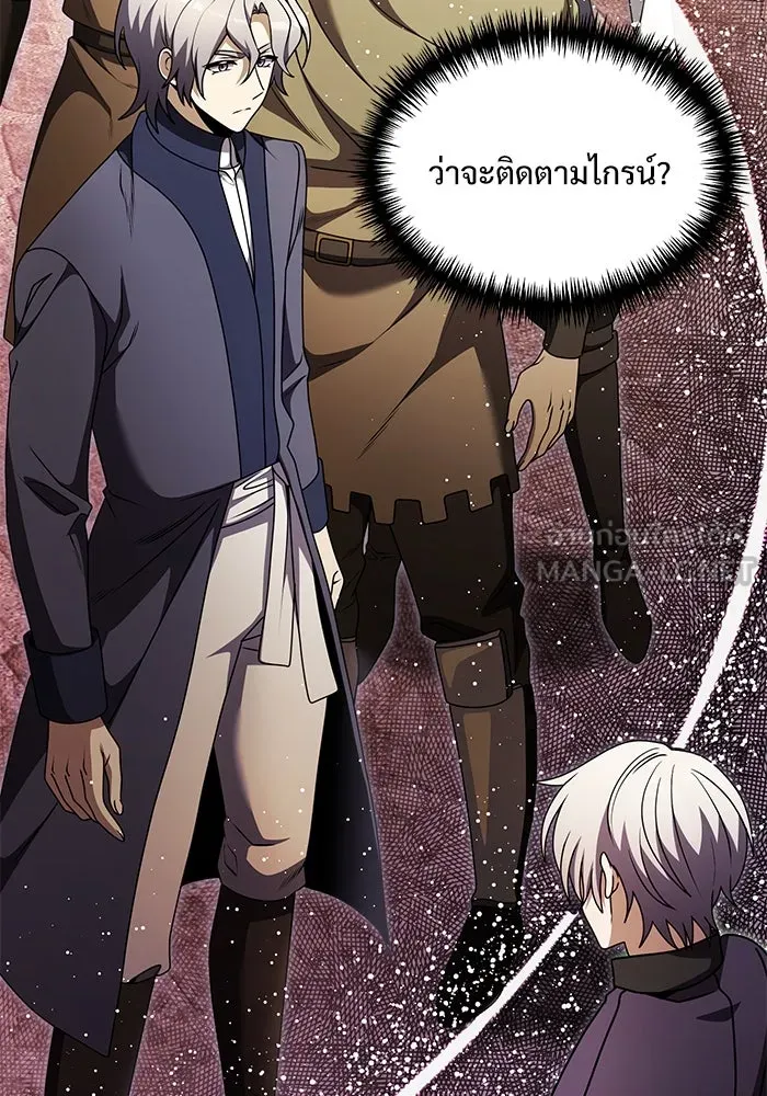 อัศวินดำล่าท้าเวลา ตอนที่ 27 รูปที่ 6