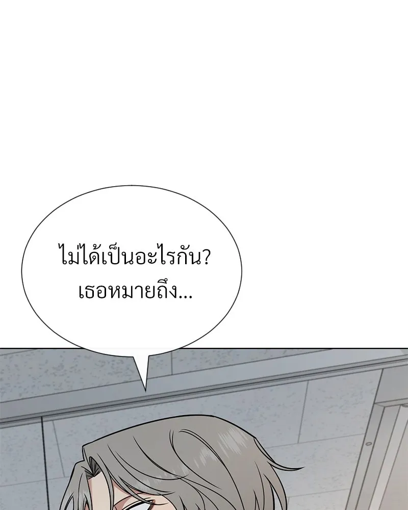 Level One Dreamersbrผู้ชนะรักนี้ต้องเป็น ตอนที่ 59 รูปที่ 53