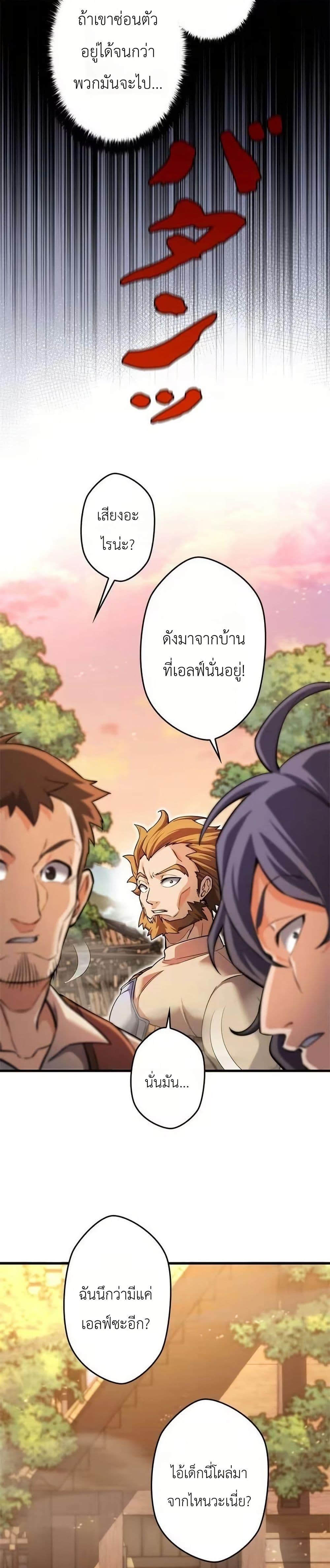 Manga-lc-com อ่านมังงะ อ่านการ์ตูน ออนไลน์ ฟรี Eldomia Era The Reincarnated Vengeful ตอนที่ 1 2 3 4 5 6 7 8 9 10 11 12 13 14 ฟรี ไม่มีโฆษณา Manga-lc - อ่าน มังงะ อ่าน การ์ตูน ออนไลน์ อ่านมังงะ ฟรี