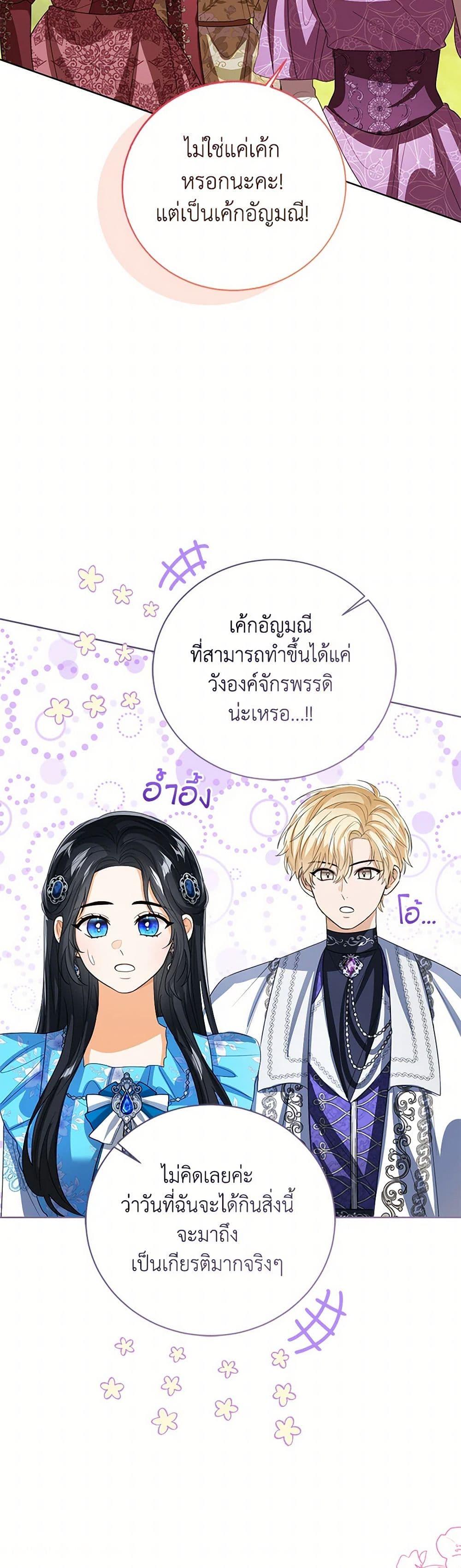 Manga-lc-com อ่านมังงะ อ่านการ์ตูน ออนไลน์ ฟรี Baby Princess Through the Status Window ตอนที่ 1 2 3 4 5 6 7 8 9 10 11 12 13 14 ฟรี ไม่มีโฆษณา Manga-lc - อ่าน มังงะ อ่าน การ์ตูน ออนไลน์ อ่านมังงะ ฟรี