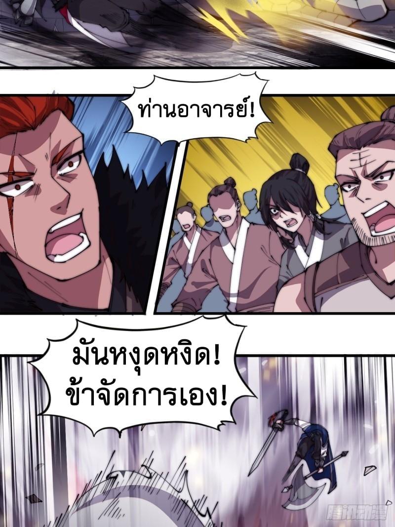 Manga-lc-com อ่านมังงะ อ่านการ์ตูน ออนไลน์ ฟรี It Starts With A Mountain ตอนที่ 1 2 3 4 5 6 7 8 9 10 11 12 13 14 ฟรี ไม่มีโฆษณา Manga-lc - อ่าน มังงะ อ่าน การ์ตูน ออนไลน์ อ่านมังงะ ฟรี