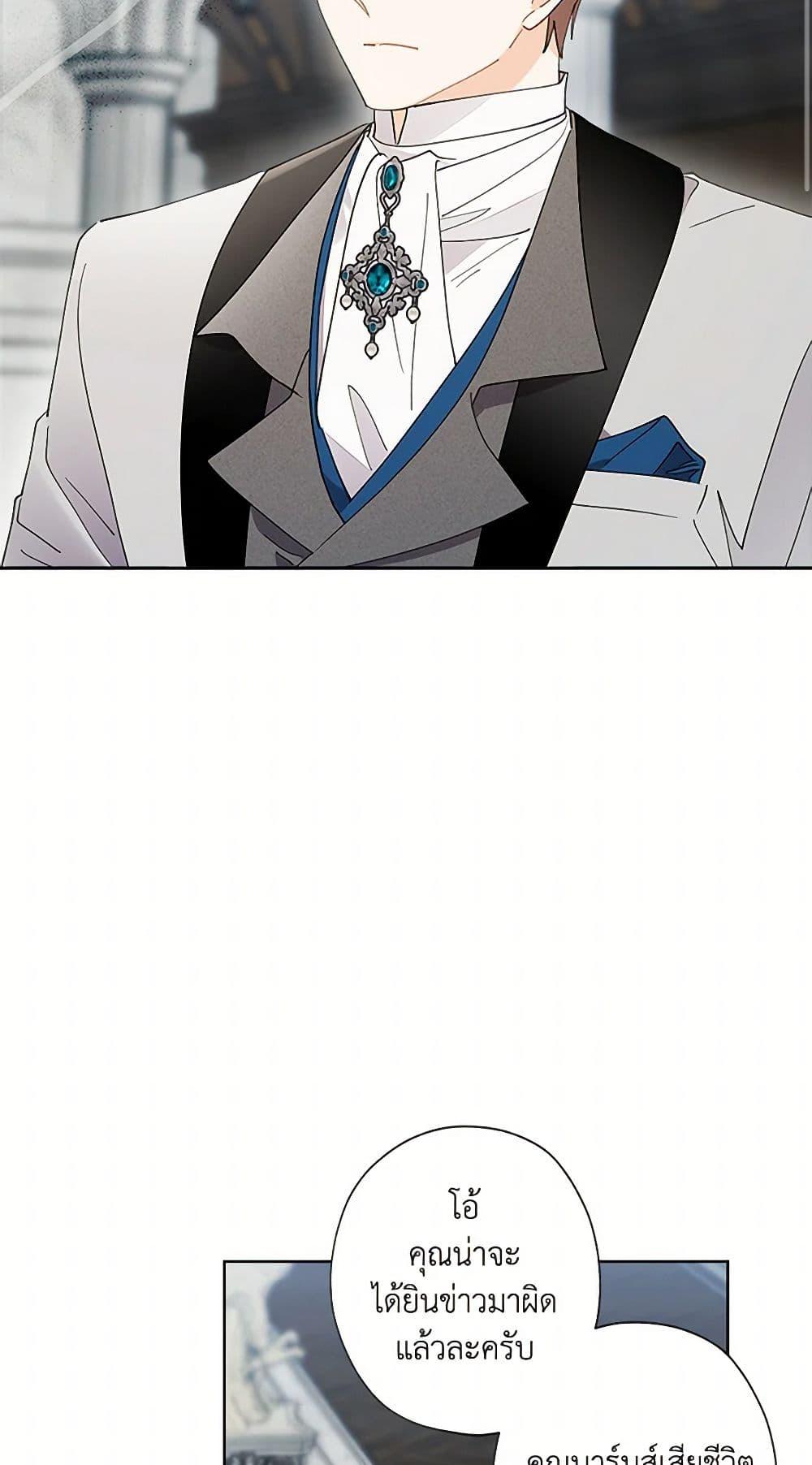 Manga-lc-com อ่านมังงะ อ่านการ์ตูน ออนไลน์ ฟรี I Raised Cinderella Preciously ตอนที่ 1 2 3 4 5 6 7 8 9 10 11 12 13 14 ฟรี ไม่มีโฆษณา Manga-lc - อ่าน มังงะ อ่าน การ์ตูน ออนไลน์ อ่านมังงะ ฟรี