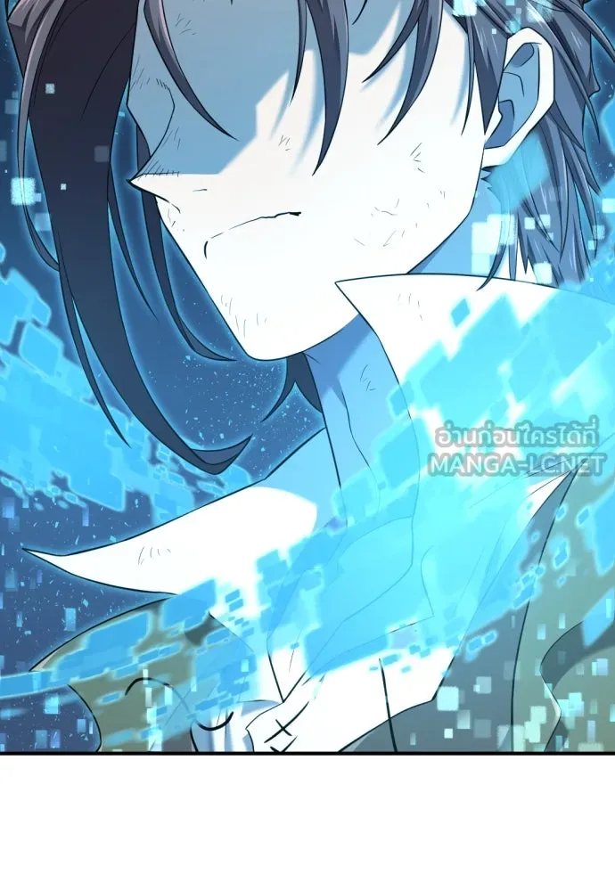 ยอดสถาปนิกผู้พิทักษ์อาณาจักร ตอนที่ 203 รูปที่ 126