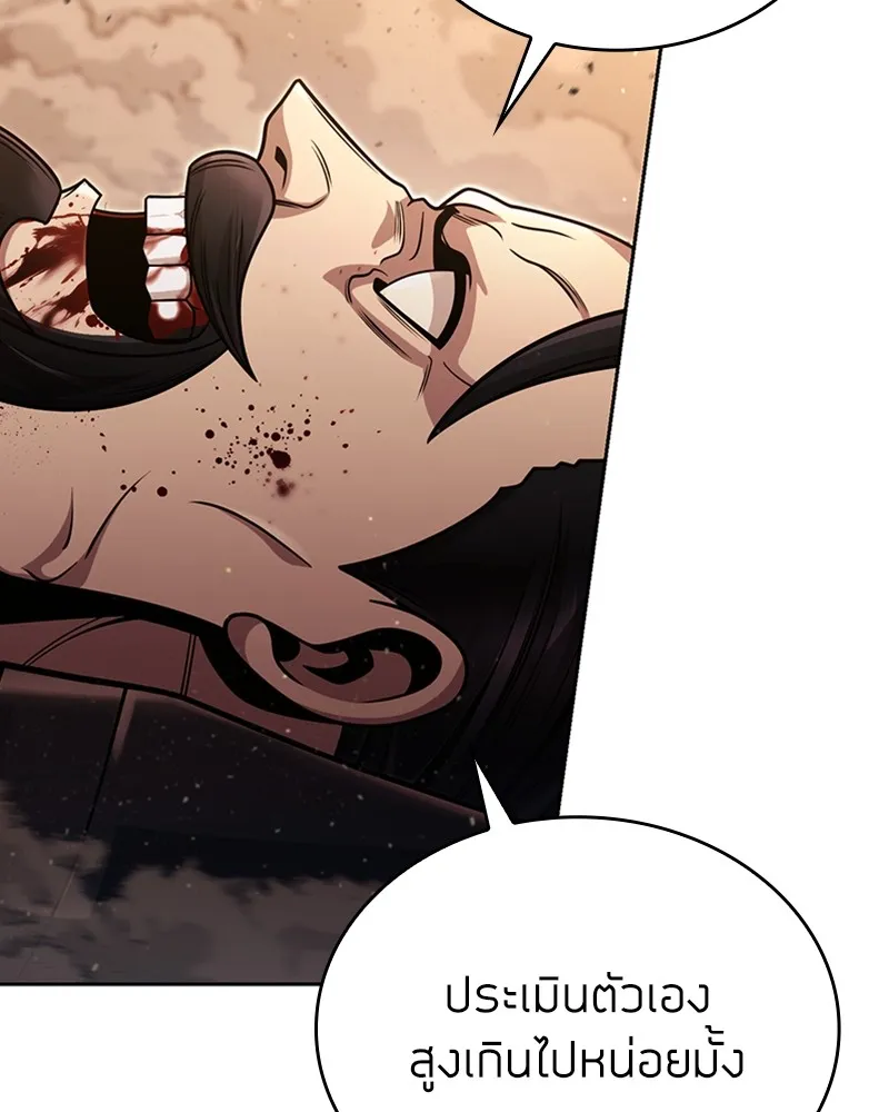 Clever Cleaning Life Of The Returned Genius Hunter ส_ดยอดฮ_นเตอร_สายคล_น ตอนที่ ตอนที่ 96 รูปที่ 27