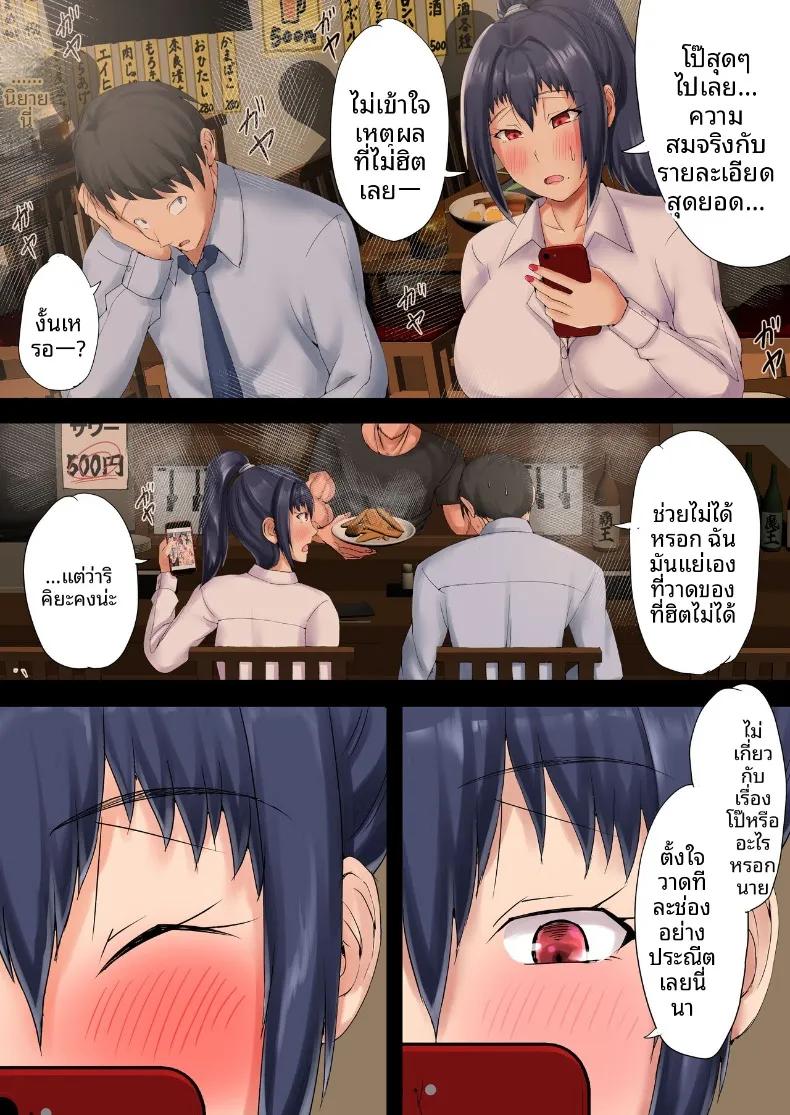 Doujin-Lc- อ่าน โดจิน มังฮวา เกาหลี ญี่ปุ่น จีน แปลไทย นักวาดโดจินผู้ไม่ประสบความสำเร็จ (Kawaguchi Ran) ตอนที่ 1 2 3 4 5 6 7 8 9 10 11 12 13 14 ฟรี ไม่มีโฆษณา อ่าน โดจิน Manhwa เกาหลี ญี่ปุ่น จีน เรามีครบ คัดมาให้เน้นๆ โดจิน 18+ รับประกันความฟินโดย  Doujin Lc