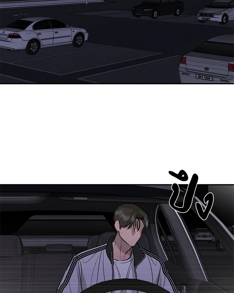 ตำนานเทพธิดาตกสวรรค์ ตอนที่ 101 รูปที่ 76