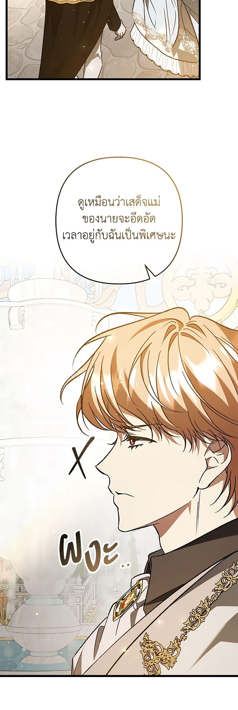 Manga-lc-com อ่านมังงะ อ่านการ์ตูน ออนไลน์ ฟรี The Male Lead Proposed to Me ตอนที่ 1 2 3 4 5 6 7 8 9 10 11 12 13 14 ฟรี ไม่มีโฆษณา Manga-lc - อ่าน มังงะ อ่าน การ์ตูน ออนไลน์ อ่านมังงะ ฟรี
