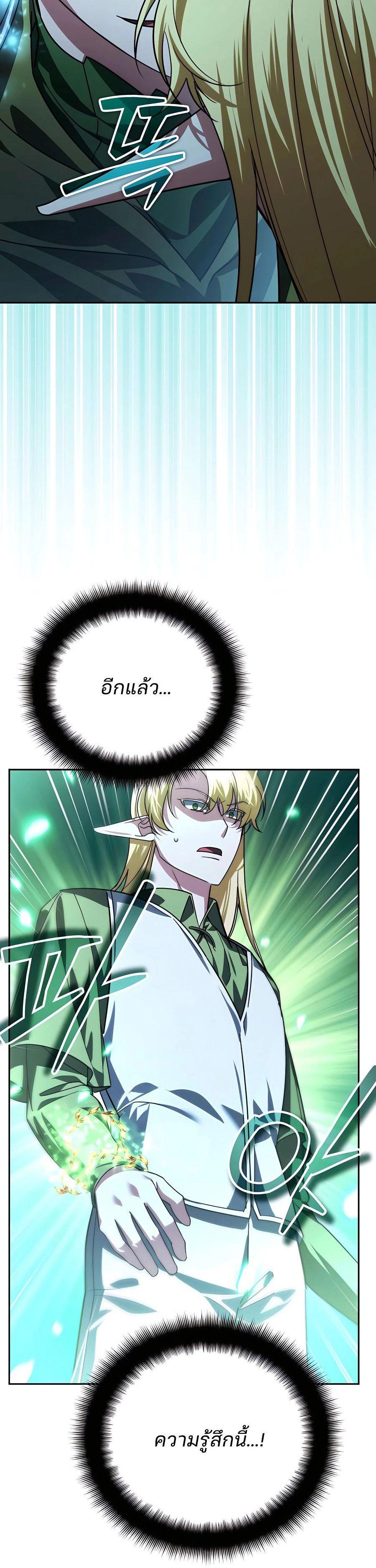Manga-lc-com อ่านมังงะ อ่านการ์ตูน ออนไลน์ ฟรี My clone is becoming a giant ตอนที่ 1 2 3 4 5 6 7 8 9 10 11 12 13 14 ฟรี ไม่มีโฆษณา Manga-lc - อ่าน มังงะ อ่าน การ์ตูน ออนไลน์ อ่านมังงะ ฟรี