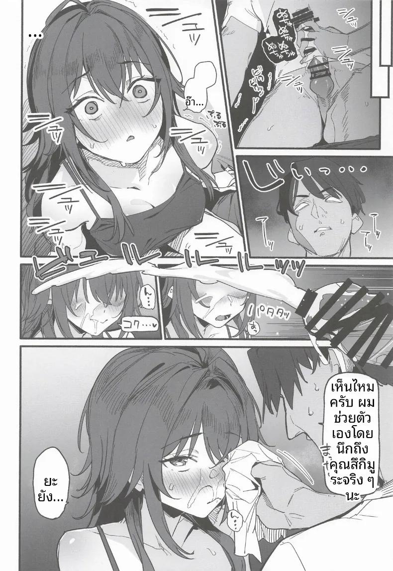 Doujin-Lc- อ่าน โดจิน มังฮวา เกาหลี ญี่ปุ่น จีน แปลไทย มากับเทมาริกันเถอะ (Various) (GAKUEN STAR FESTIV@L 03) ตอนที่ 1 2 3 4 5 6 7 8 9 10 11 12 13 14 ฟรี ไม่มีโฆษณา อ่าน โดจิน Manhwa เกาหลี ญี่ปุ่น จีน เรามีครบ คัดมาให้เน้นๆ โดจิน 18+ รับประกันความฟินโดย  Doujin Lc