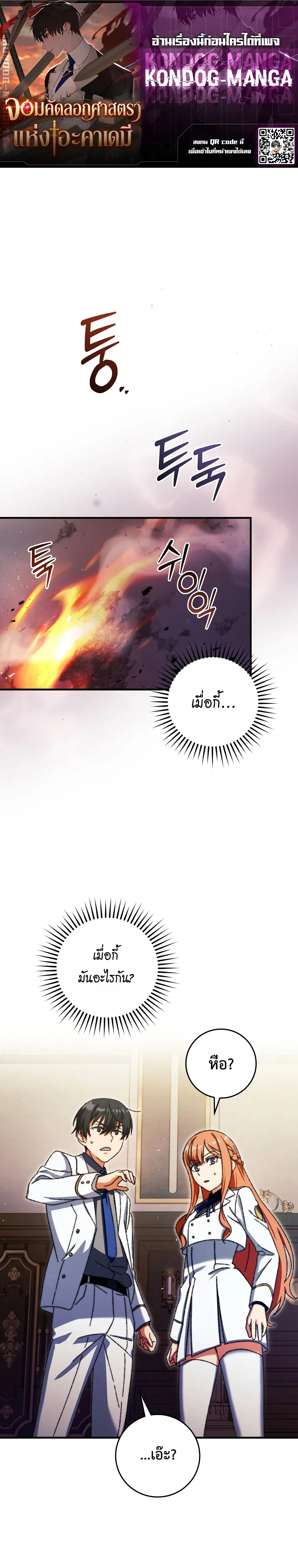 Manga-lc-com อ่านมังงะ อ่านการ์ตูน ออนไลน์ ฟรี The Academy’s Weapon Replicator นักจำลองอาวุธแห่งสถาบัน ตอนที่ 1 2 3 4 5 6 7 8 9 10 11 12 13 14 ฟรี ไม่มีโฆษณา Manga-lc - อ่าน มังงะ อ่าน การ์ตูน ออนไลน์ อ่านมังงะ ฟรี