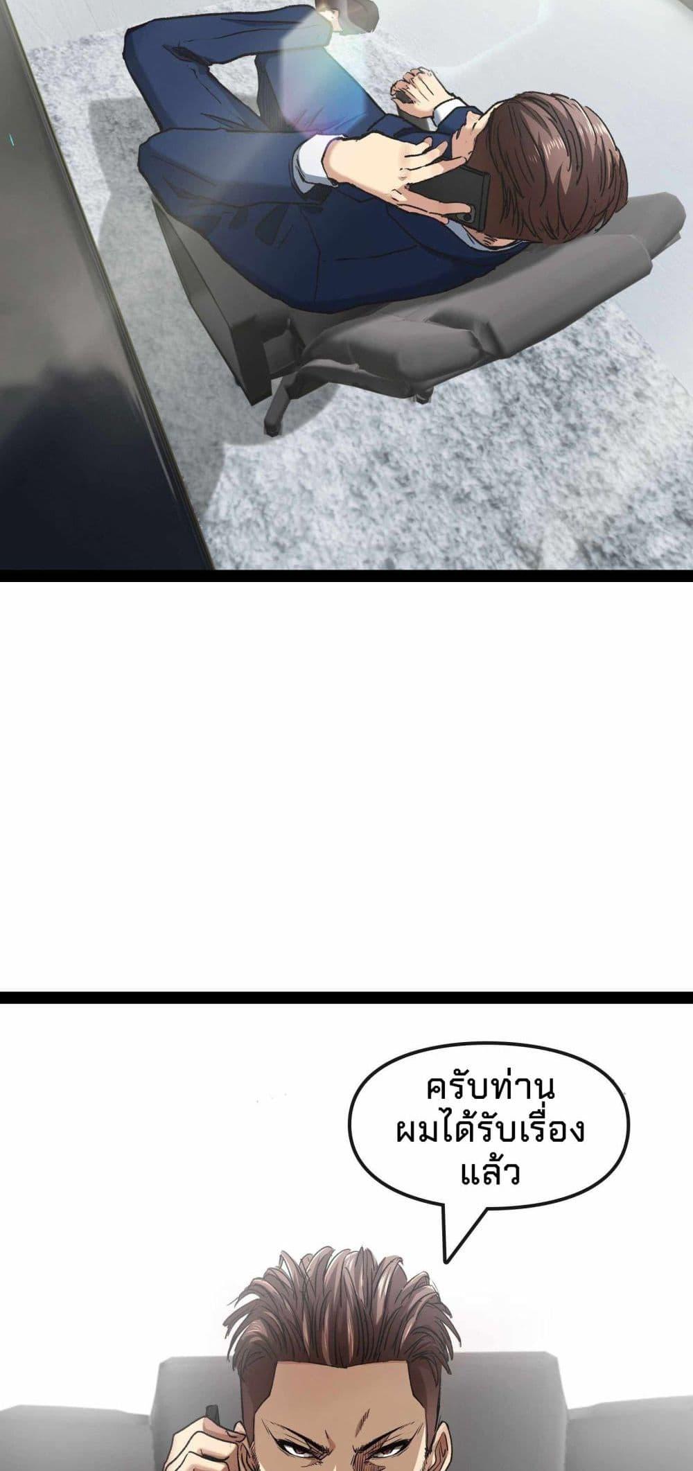 Manga-lc-com อ่านมังงะ อ่านการ์ตูน ออนไลน์ ฟรี Death Speed ตอนที่ 1 2 3 4 5 6 7 8 9 10 11 12 13 14 ฟรี ไม่มีโฆษณา Manga-lc - อ่าน มังงะ อ่าน การ์ตูน ออนไลน์ อ่านมังงะ ฟรี