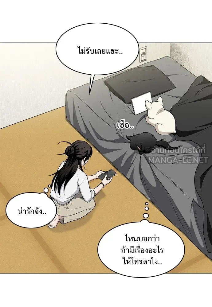 JAKDU ตอนที่ 76 รูปที่ 3