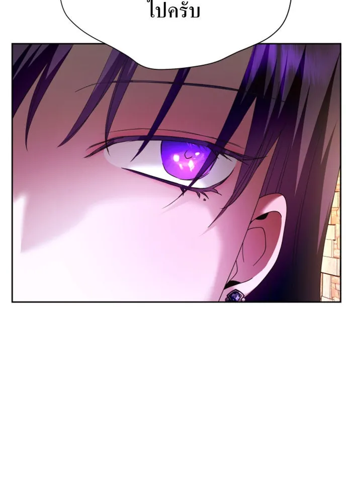 ชิงชีวิตพลิกลิขิตชะตา ตอนที่ 91. ศัตรูของแต่ละคน รูปที่ 113