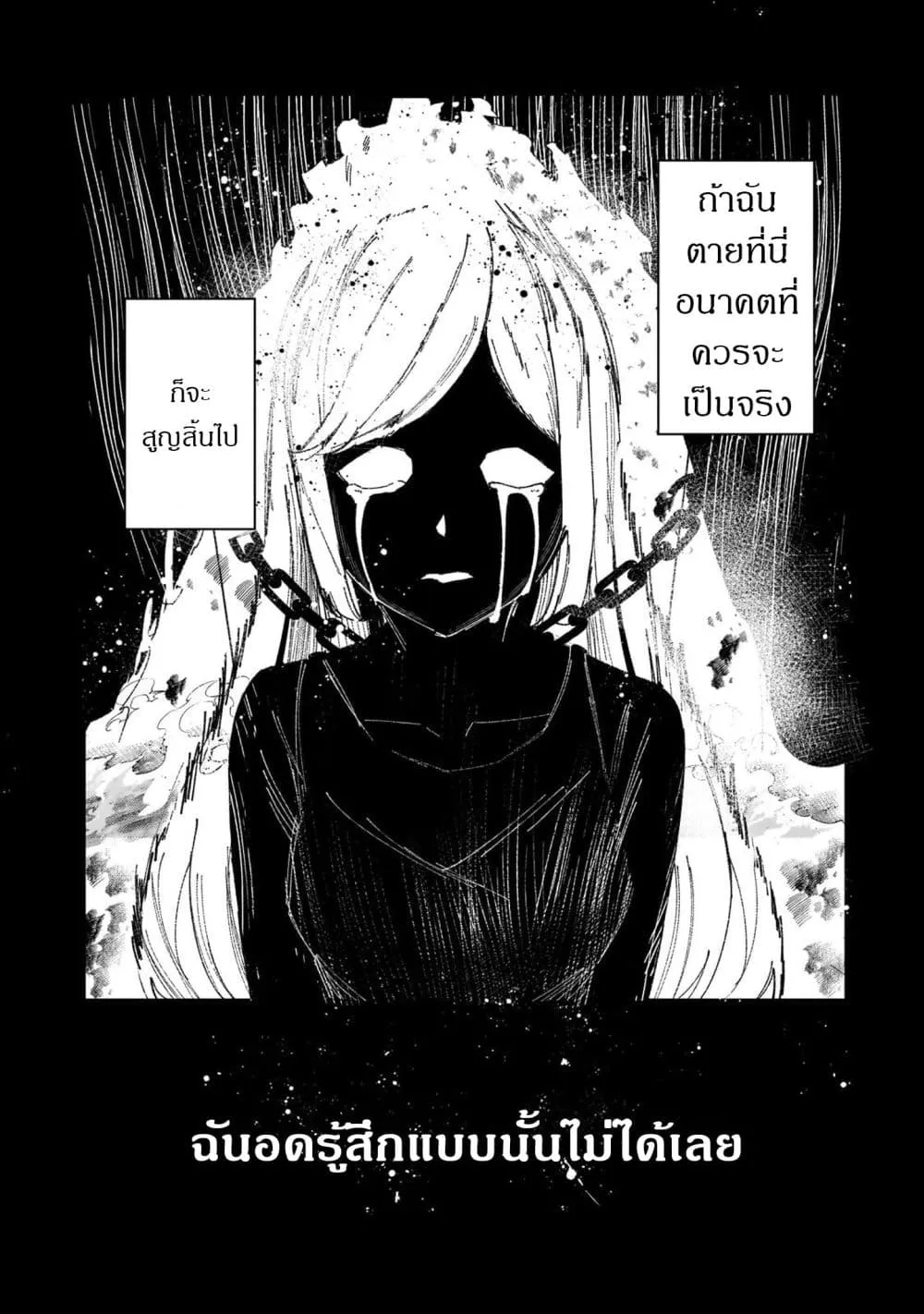 Manga-lc-com อ่านมังงะ อ่านการ์ตูน ออนไลน์ ฟรี Akuyaku Reijou wa Shaberimasen ตอนที่ 1 2 3 4 5 6 7 8 9 10 11 12 13 14 ฟรี ไม่มีโฆษณา Manga-lc - อ่าน มังงะ อ่าน การ์ตูน ออนไลน์ อ่านมังงะ ฟรี