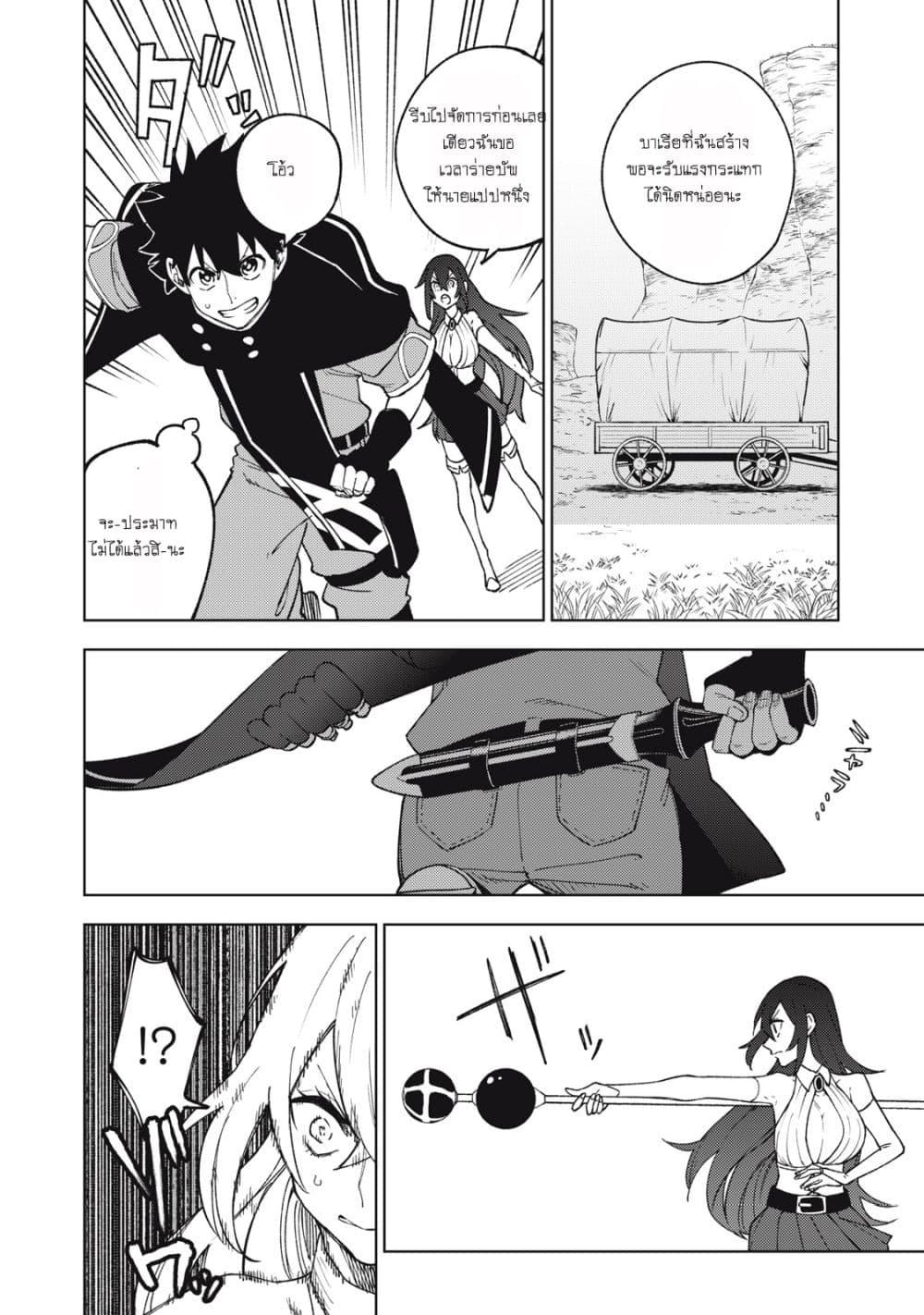 Manga-lc-com อ่านมังงะ อ่านการ์ตูน ออนไลน์ ฟรี S Rank Party Kara Kaiko Sareta ~ Noroi gurushi ตอนที่ 1 2 3 4 5 6 7 8 9 10 11 12 13 14 ฟรี ไม่มีโฆษณา Manga-lc - อ่าน มังงะ อ่าน การ์ตูน ออนไลน์ อ่านมังงะ ฟรี