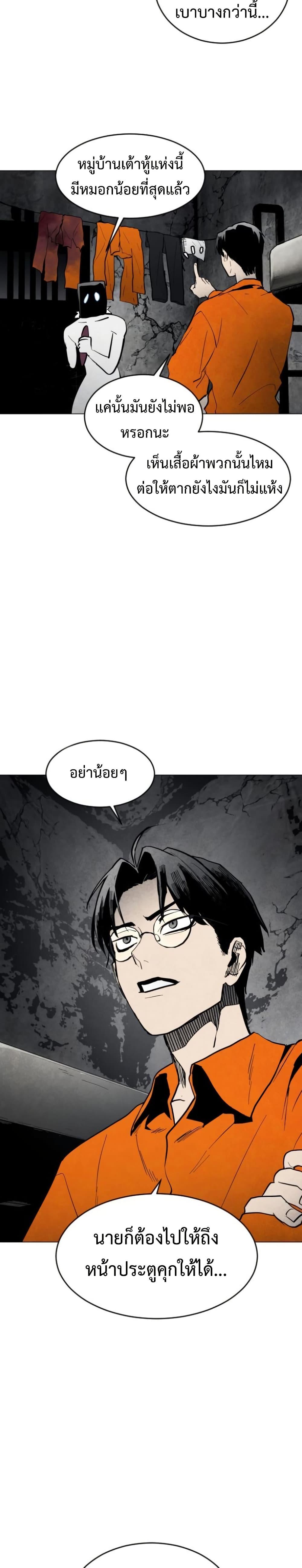 Manga-lc-com อ่านมังงะ อ่านการ์ตูน ออนไลน์ ฟรี Fogland ตอนที่ 1 2 3 4 5 6 7 8 9 10 11 12 13 14 ฟรี ไม่มีโฆษณา Manga-lc - อ่าน มังงะ อ่าน การ์ตูน ออนไลน์ อ่านมังงะ ฟรี