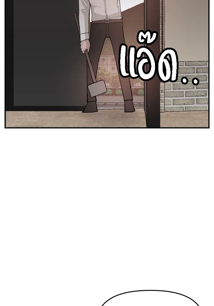 ห้องเรียนสาวแสบ ตอนที่ 73 รูปที่ 106